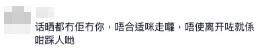 網民認為王卓淇踩娘家TVB。