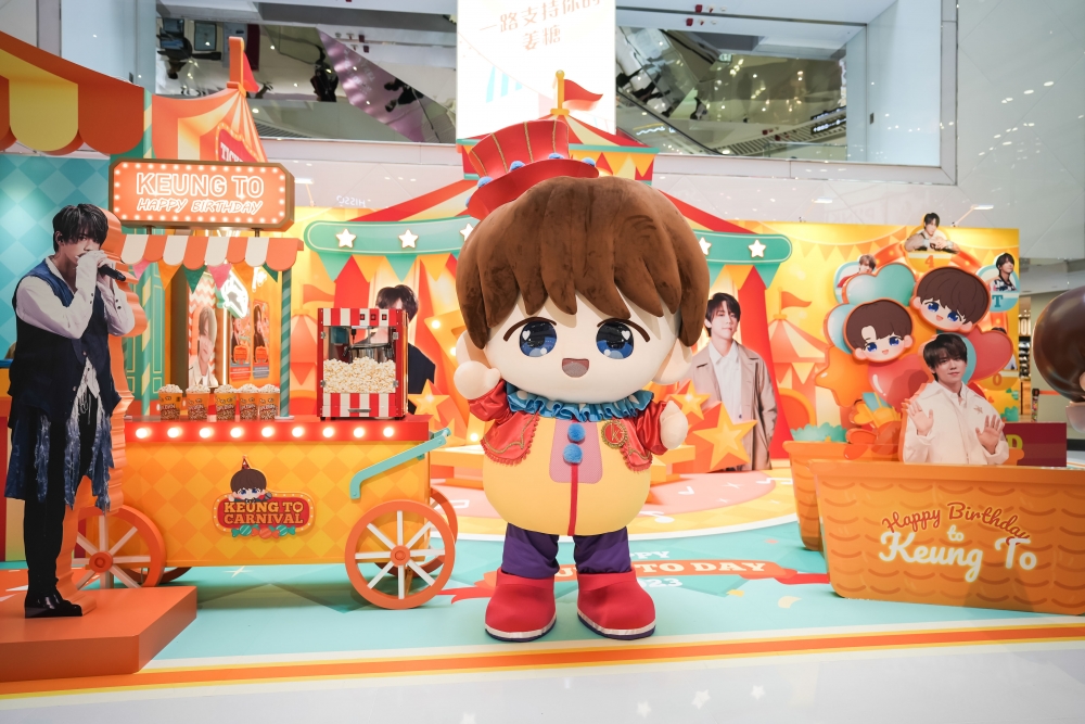 小濤濤公仔將會驚喜登場!