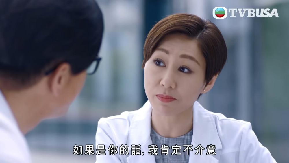 劇中胡定欣講笑咁同馬國明表白。