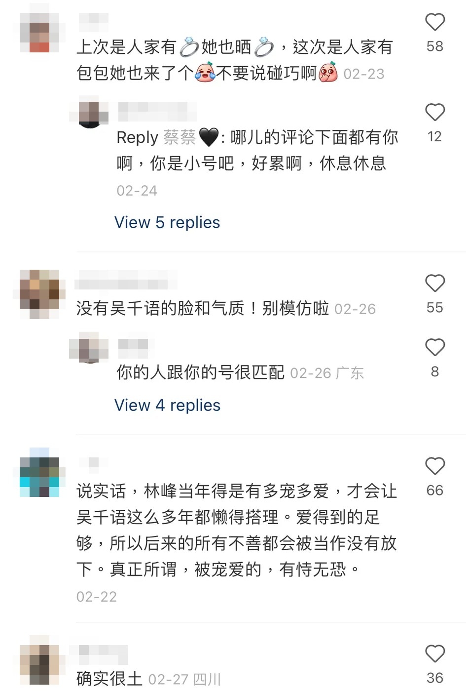 有內地網友直言張馨月想晒戒指