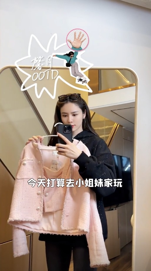 最近張馨月就喺抖音分享佢衣著打扮