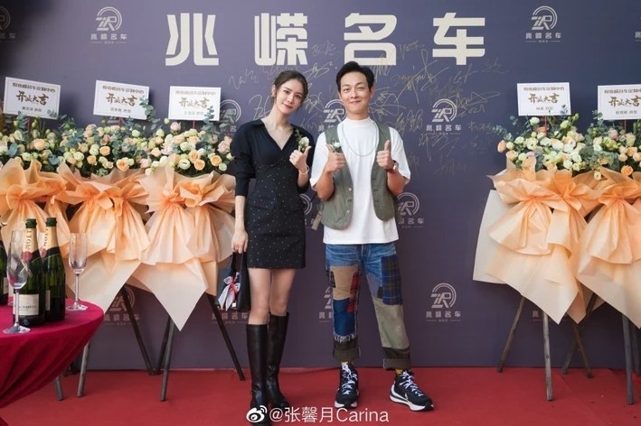 梁競徽同林峯老婆張馨月合作投資名車店