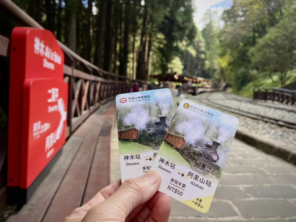 神木線票價:全票為100