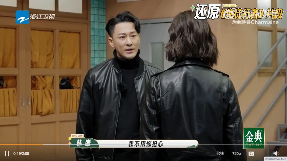 九年後再重新演繹「爆seed」，被網民指髮線不斷向上升