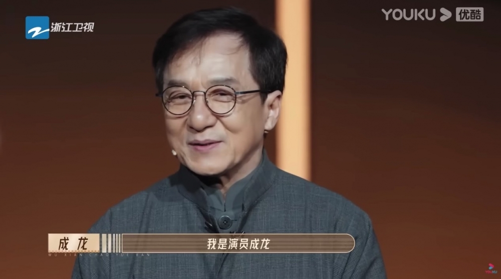 第50位成龍