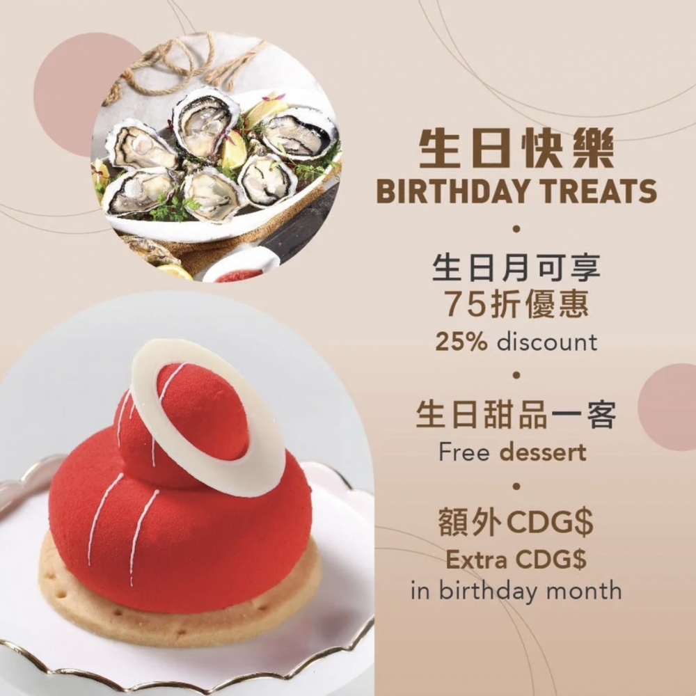 生日月到Cafe Deco Group旗下餐廳惠顧主餐牌可享75折優惠一次及送甜品一客。