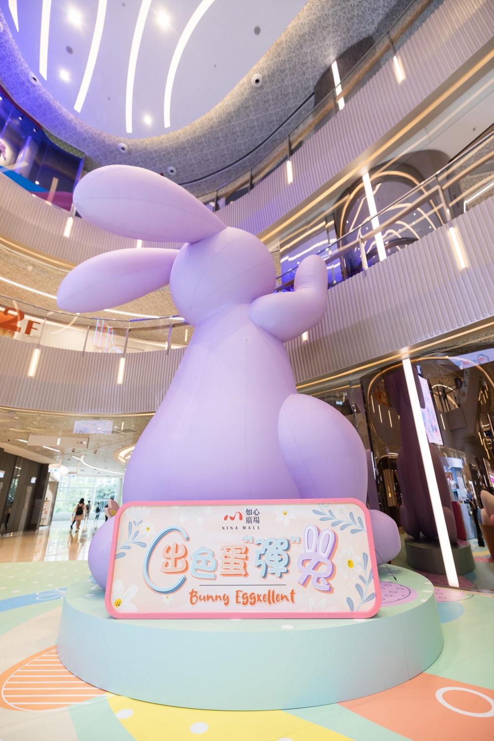 復活節好去處2023:如心廣場「Bunny Eggxellent出色蛋彈兔」