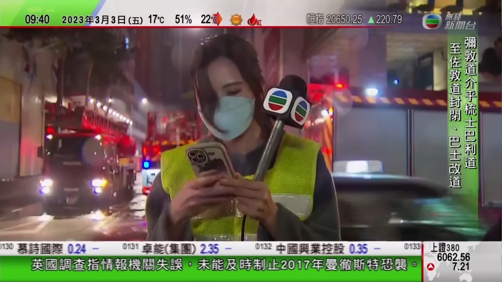 TVB女記者翟睿敏於火災現場視察。