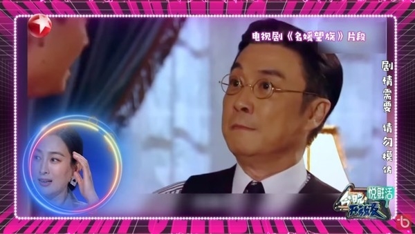 《今晚開放麥》