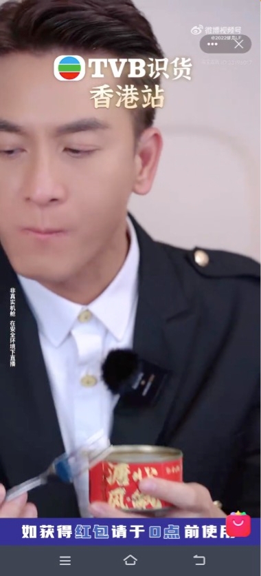 TVB 官方微博