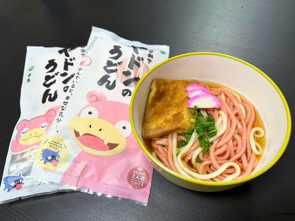 Udonken_Yadonbu@Twitter