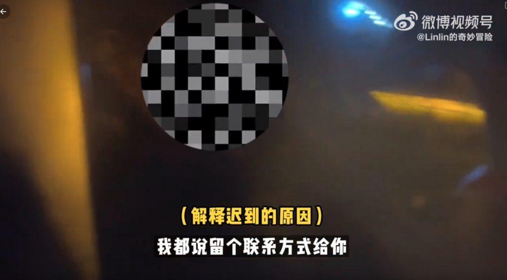 Linlin的奇妙冒險 微博