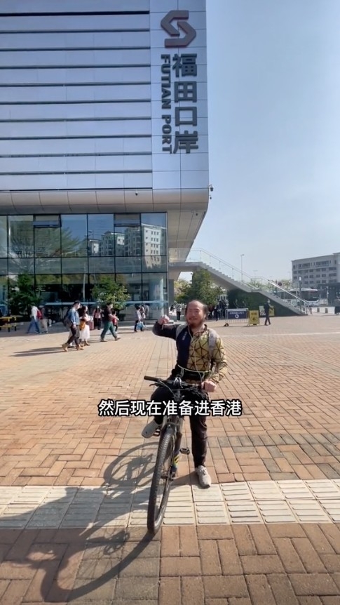 最近阿秋就踩單車踩到嚟香港。佢4日前更新影片指自己準備從深圳福田口岸入境香港。