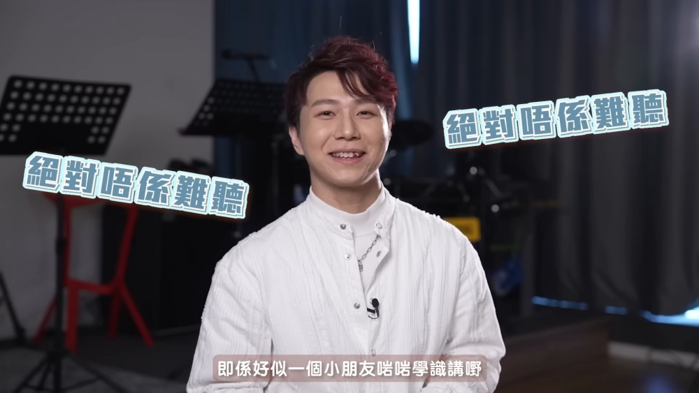 老師話郭柏妍其實聲線唔錯。