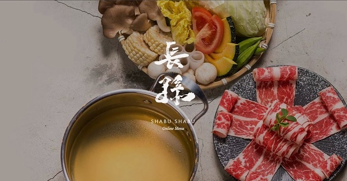 長孫 shabu-shabu 