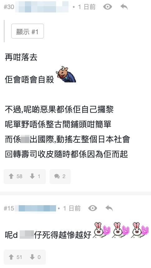 有網友認為少年依家嘅遭遇都係自己一手造成。