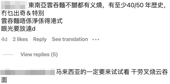有部分網民睇完片後卻留言直言佢「見識少」