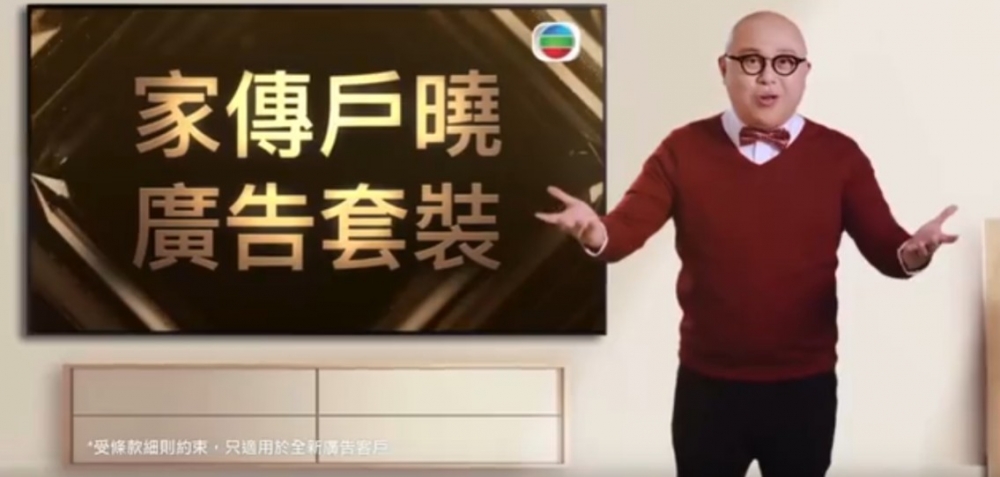 TVB