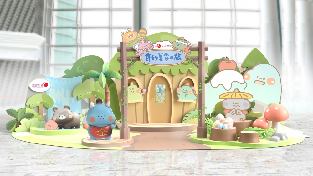 置富Malls_置富都會「吃貨恐龍 奇幻美食の旅」金太郎 勇闖森林美食團