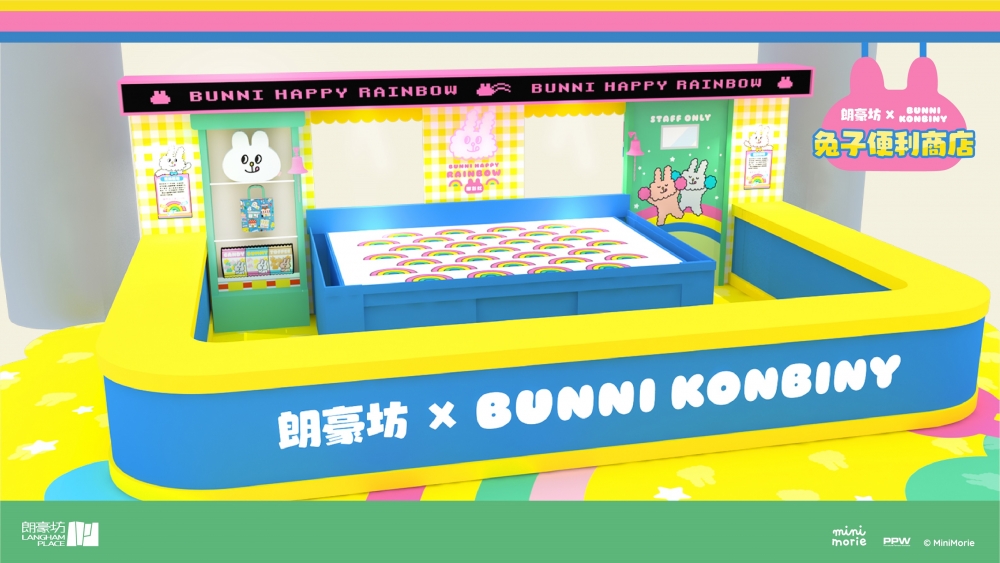 Bunni擲彩虹遊戲!
