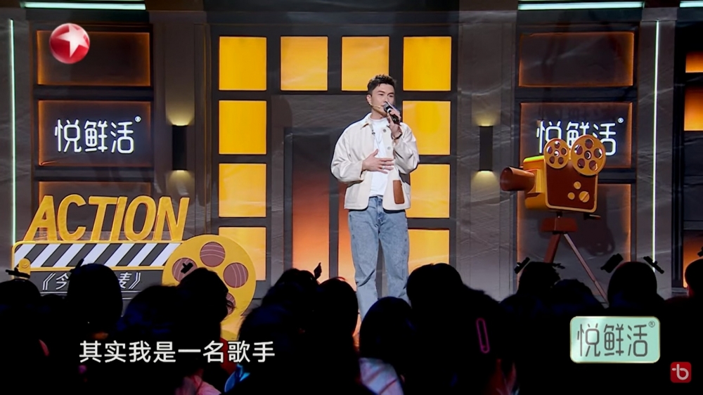 《今晚開放麥》