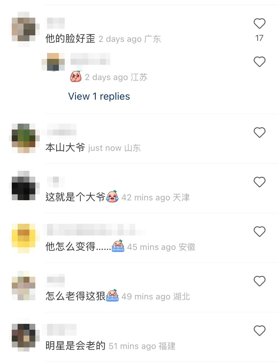 有網友直言：「怎麼老得這樣狠」