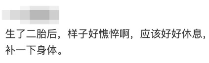 好多網民關心Grace嘅身體狀況