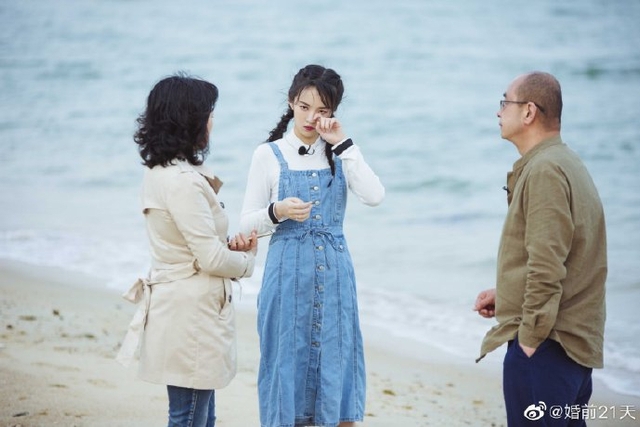 《婚前21天》