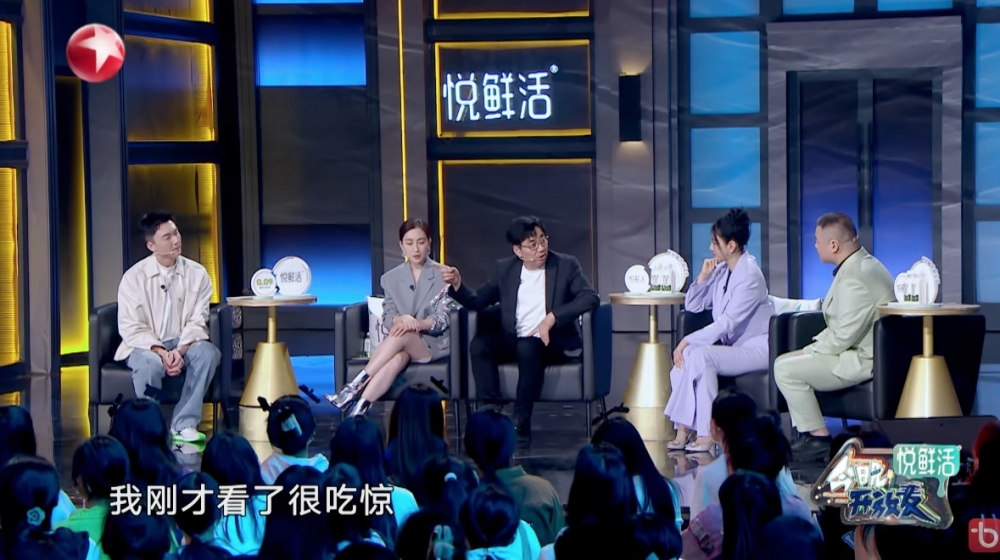 《今晚開放麥》