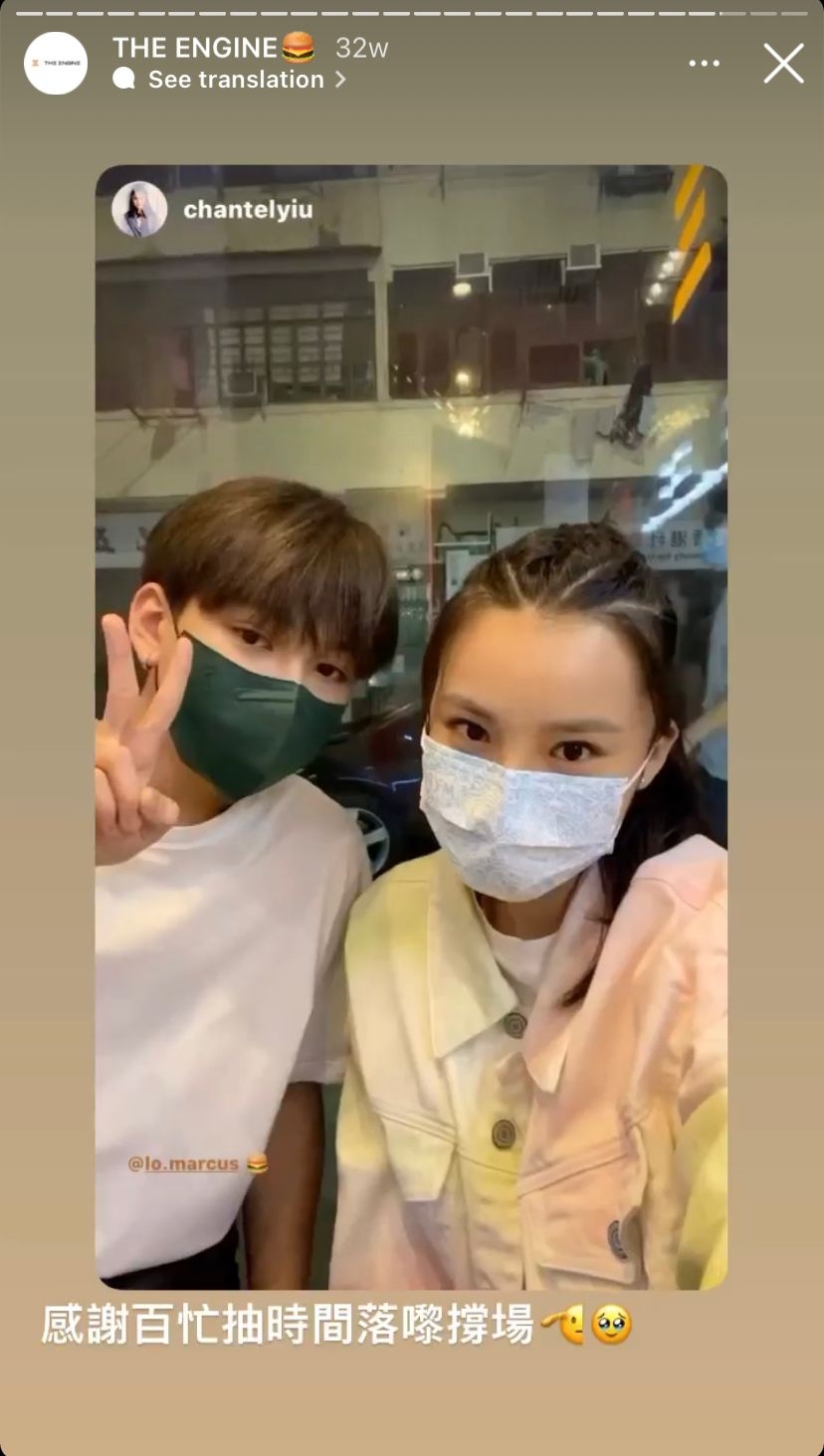 姚婥菲都有撐場！