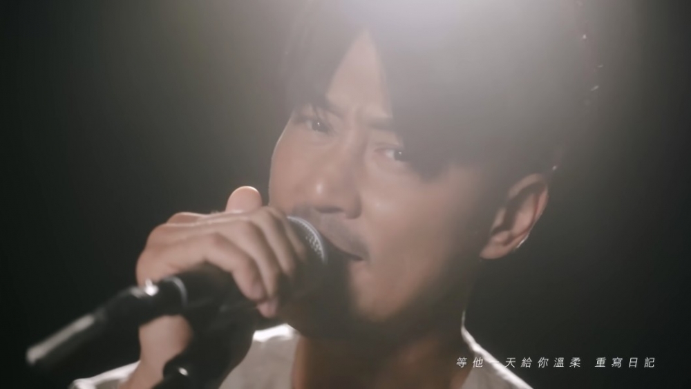 最新MV中亦刻意保持滄桑的形象