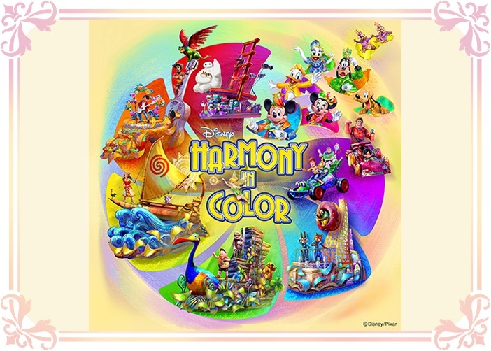東京迪士尼樂園全新的日間遊行「Harmony in Color」！