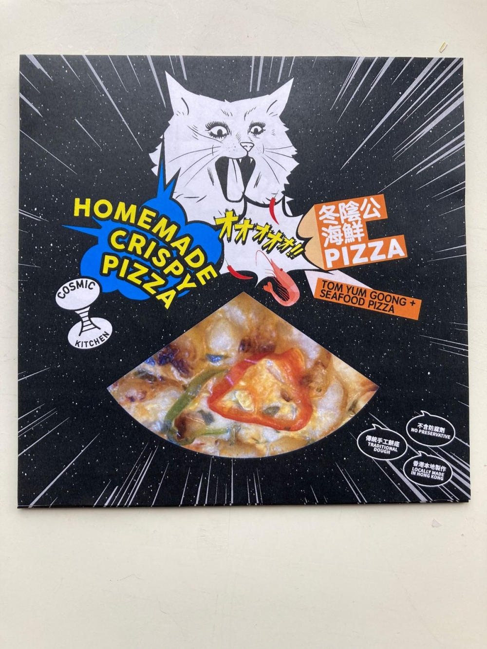 冬陰功海鮮Pizza~