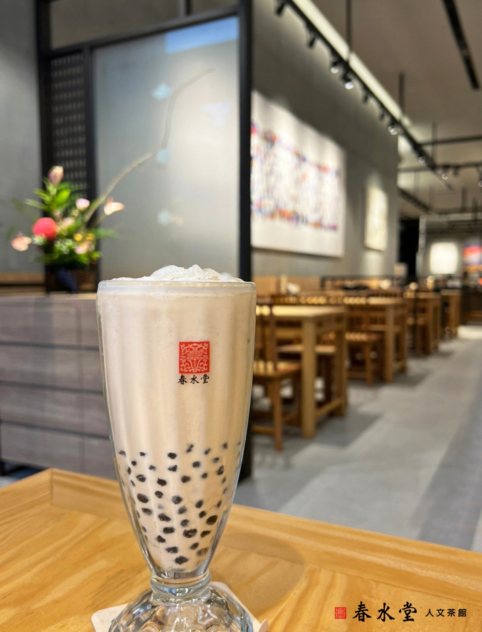 春水堂在香港開有10間分店。