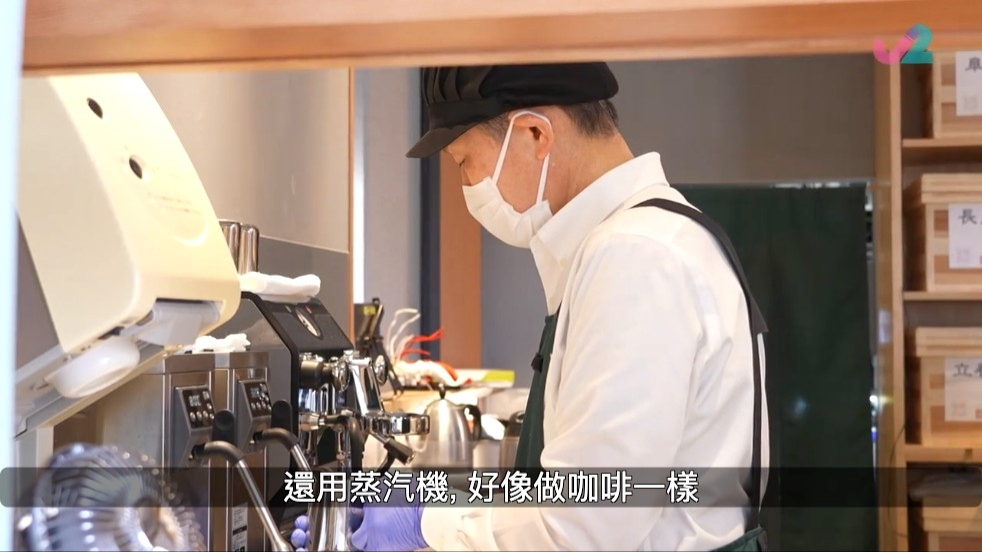 店內可以即場沖茶。