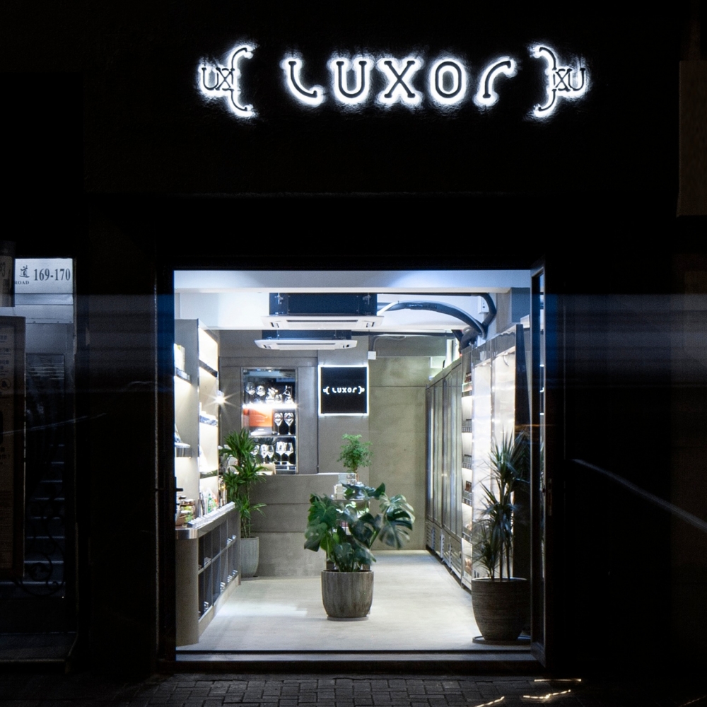 激抵$5飲食優惠推介:Luxor