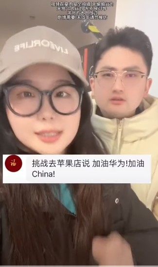 內地網民踢爆網紅夫婦為爆紅而亂拍影片