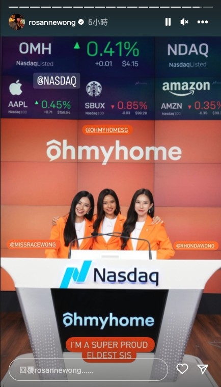 家姐Rosanne都有現身撐場。