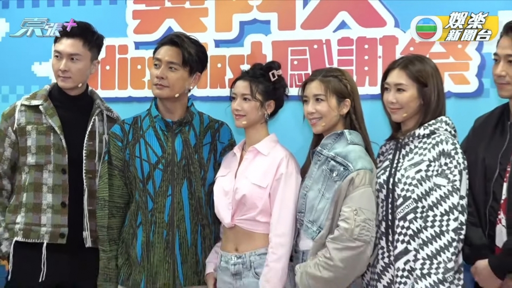 同隊嘉賓合照。