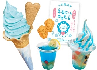 有機會去到大阪粉蝶花祭，記得必試以粉蝶花為主題的限定美食！