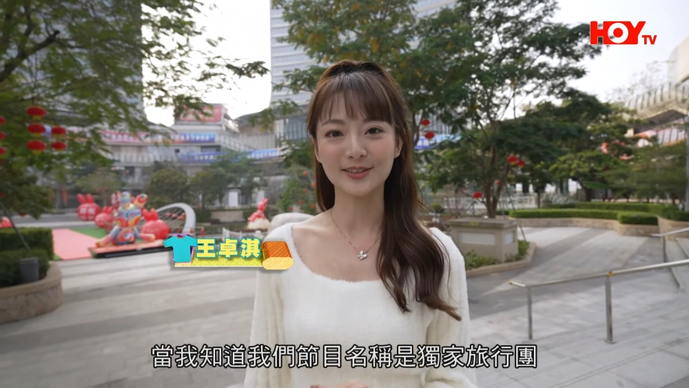 王卓淇拍對家HOY TV嘅旅遊節目《獨家旅行團》。