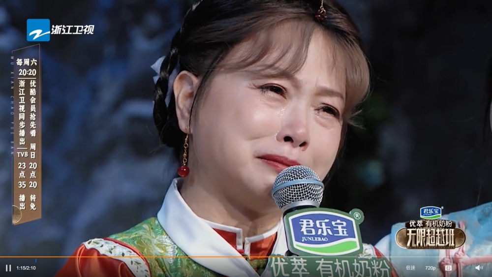 最近上綜藝節目《無限超越班》時講到辛酸不禁痛哭