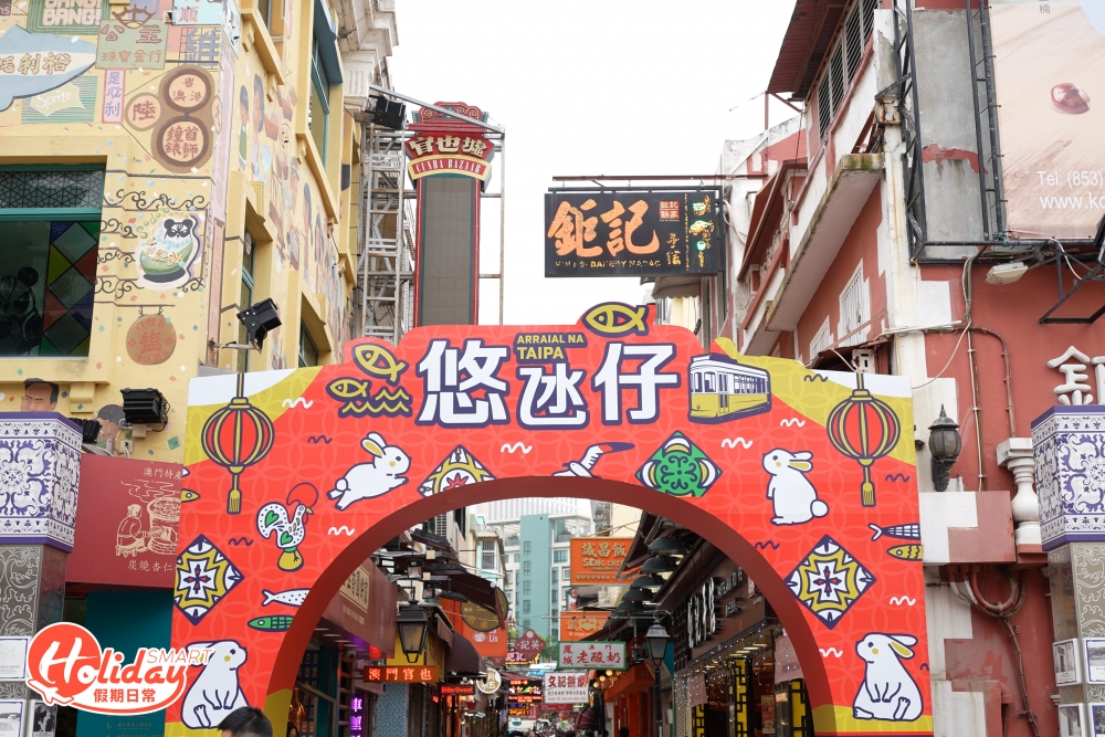 官也街位於澳門氹仔的中心地帶,全街長121米,是氹仔舊城街道之一。