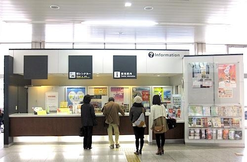 新神戶站觀光服務處