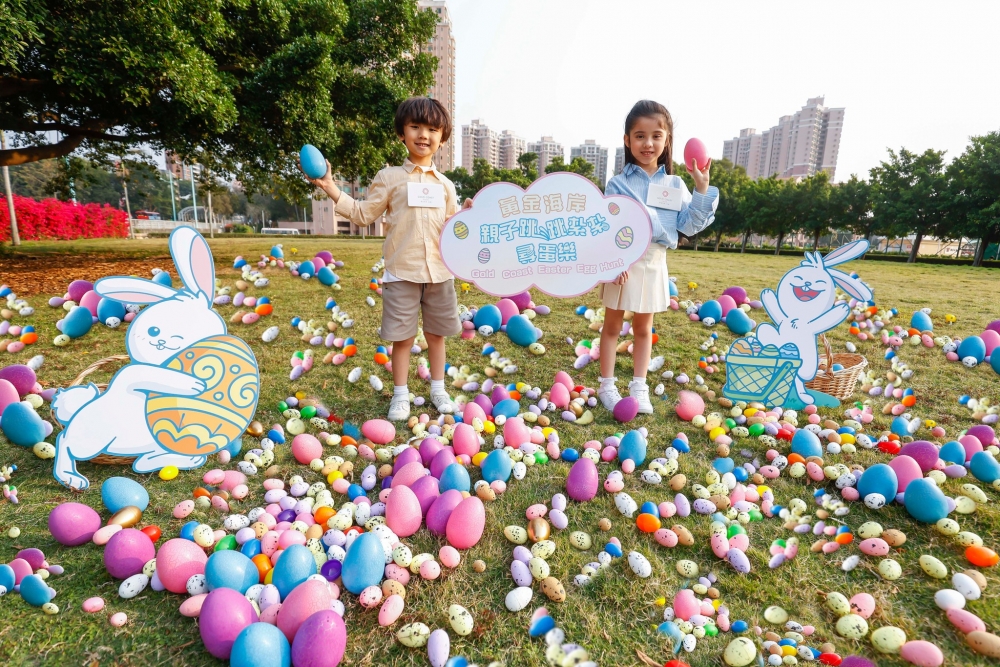 復活節好去處2023:黃金海岸商場「黃金海岸親子跳跳紮紮尋蛋樂」嘉年華