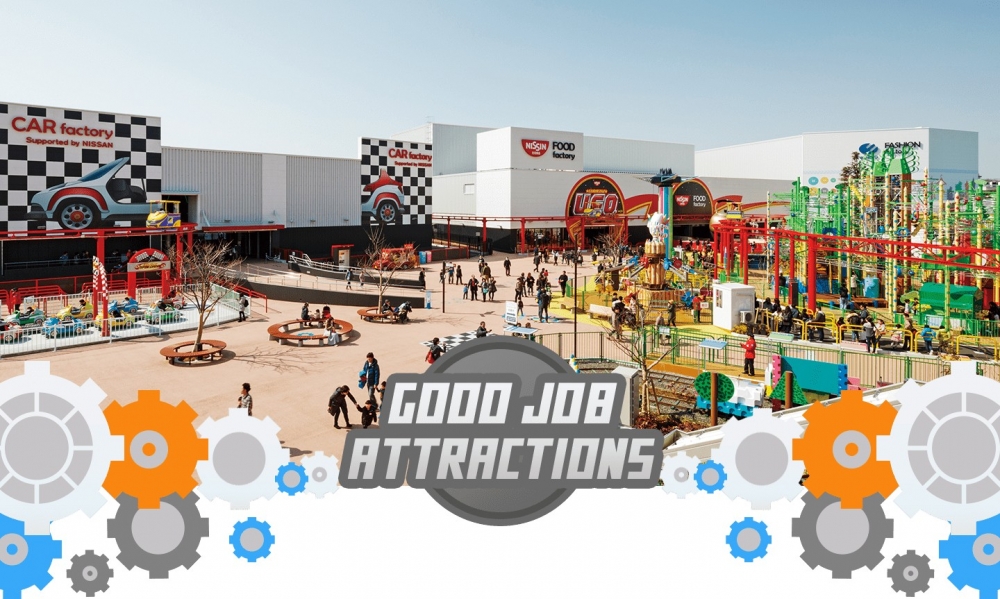 東京讀賣樂園 官網