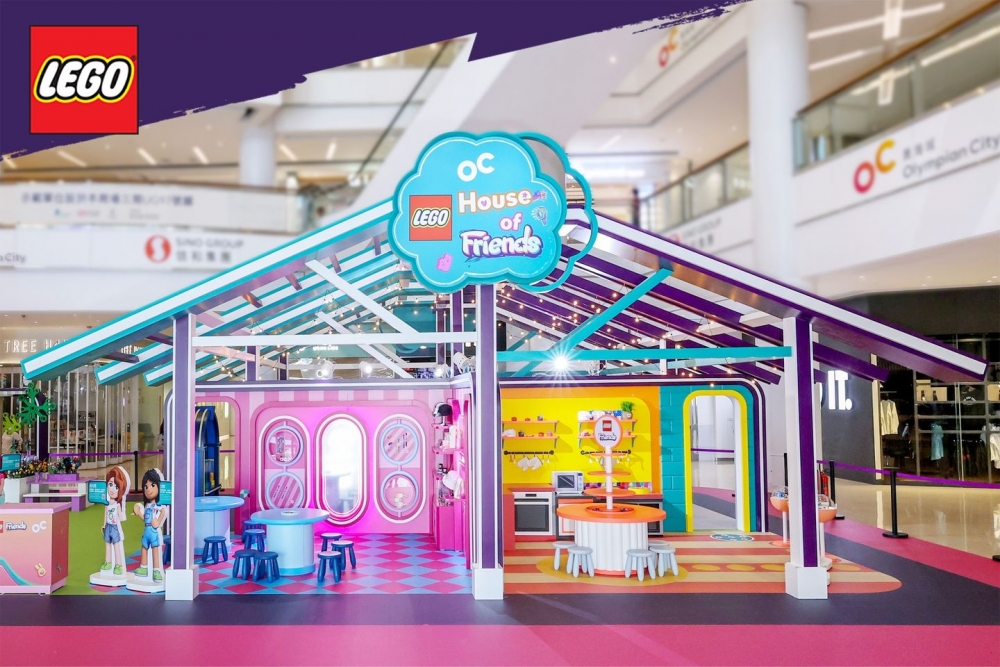 復活節好去處2023:奧海城 x LEGO®「House of Friends」好友派對
