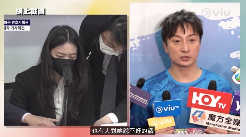 方力申指佢唔會刻意帶女友同大家見面，但日後Maple出席佢嘅首映或去睇演唱會等可能會公開露面。