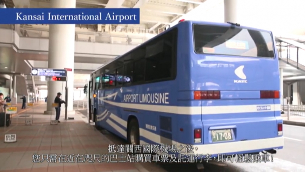 利木津巴士 YouTube