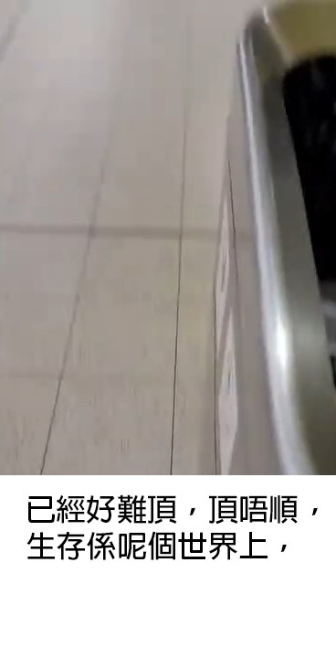 「香港新聞突發時事合集」